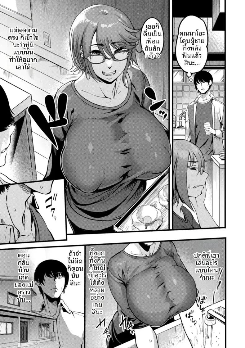 Doujin-Lc- อ่าน โดจิน มังฮวา เกาหลี ญี่ปุ่น จีน แปลไทย ช่วยปลอบป้าคนนี้ที (Remu) ตอนที่ 1 2 3 4 5 6 7 8 9 10 11 12 13 14 ฟรี ไม่มีโฆษณา อ่าน โดจิน Manhwa เกาหลี ญี่ปุ่น จีน เรามีครบ คัดมาให้เน้นๆ โดจิน 18+ รับประกันความฟินโดย  Doujin Lc