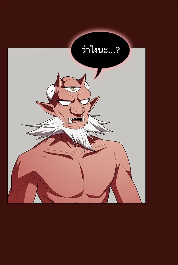 ผู้เล่นขั้นเทพแห่งหอคอยฝึกสอน ตอนที่ 121 รูปที่ 59