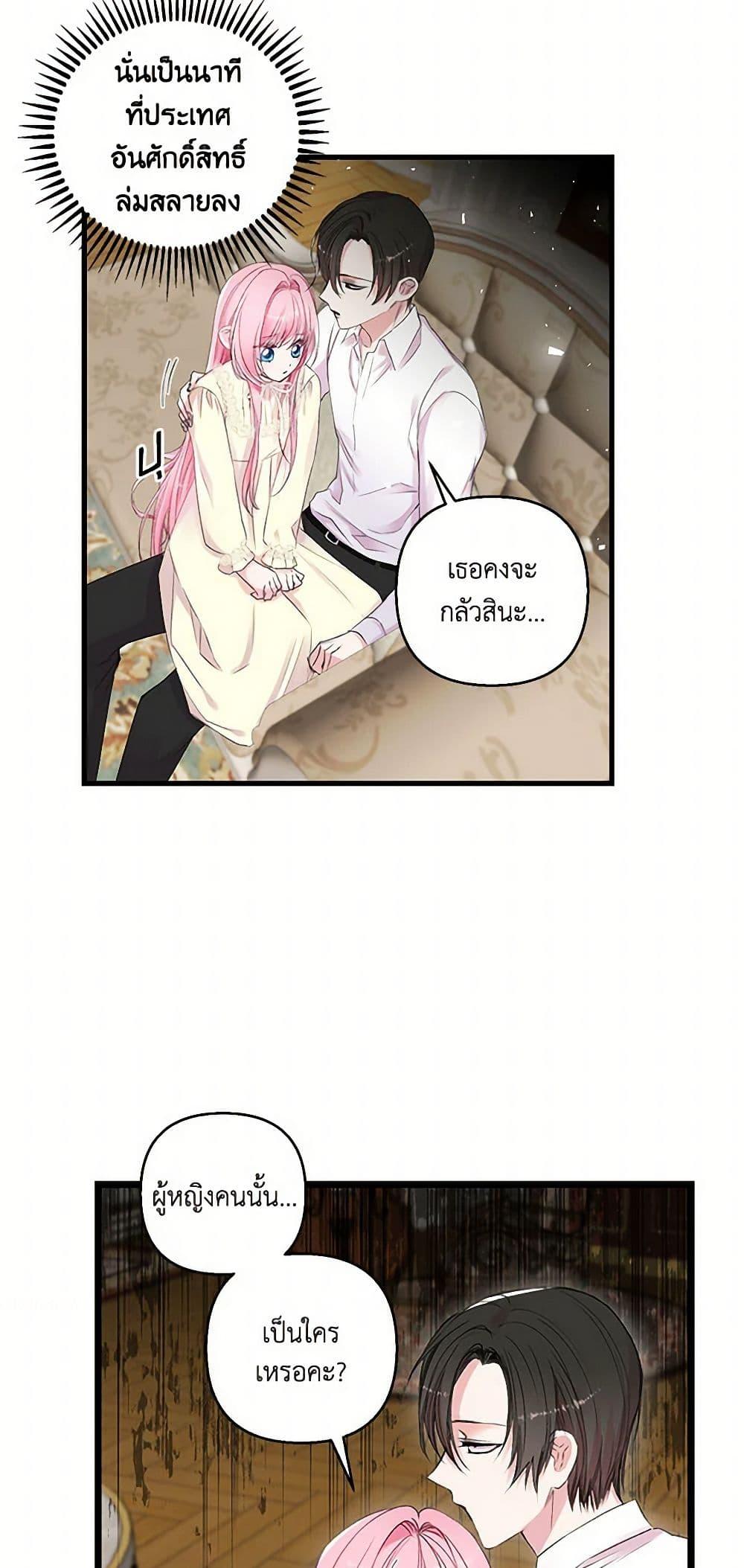 Manga-lc-com อ่านมังงะ อ่านการ์ตูน ออนไลน์ ฟรี Our Little Empress ตอนที่ 1 2 3 4 5 6 7 8 9 10 11 12 13 14 ฟรี ไม่มีโฆษณา Manga-lc - อ่าน มังงะ อ่าน การ์ตูน ออนไลน์ อ่านมังงะ ฟรี
