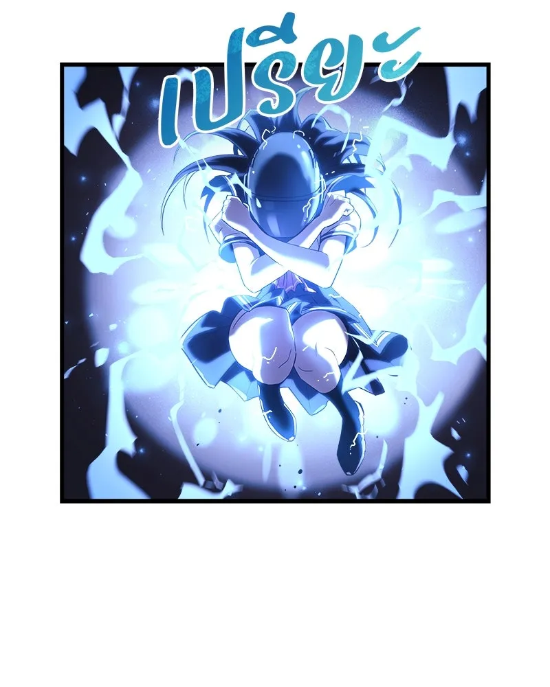 สัปดาห์นี้งดอัปตอนใหม่ ตอนที่ 1 รูปที่ 167