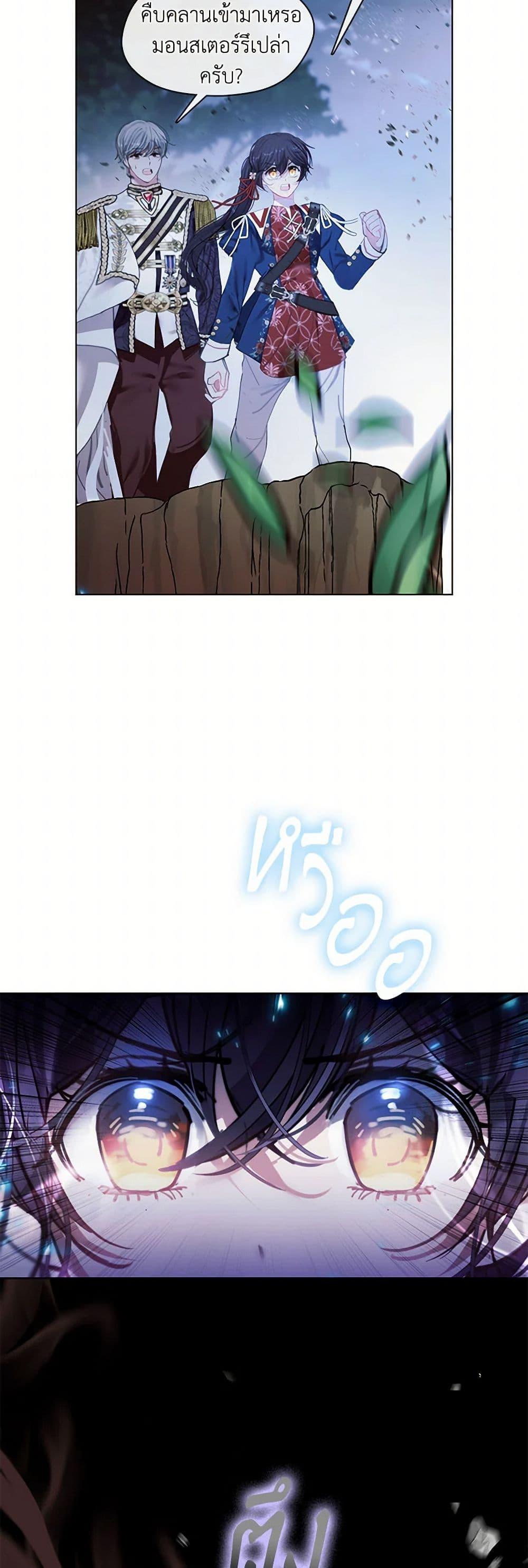 Manga-lc-com อ่านมังงะ อ่านการ์ตูน ออนไลน์ ฟรี Devoted to Diamond ตอนที่ 1 2 3 4 5 6 7 8 9 10 11 12 13 14 ฟรี ไม่มีโฆษณา Manga-lc - อ่าน มังงะ อ่าน การ์ตูน ออนไลน์ อ่านมังงะ ฟรี