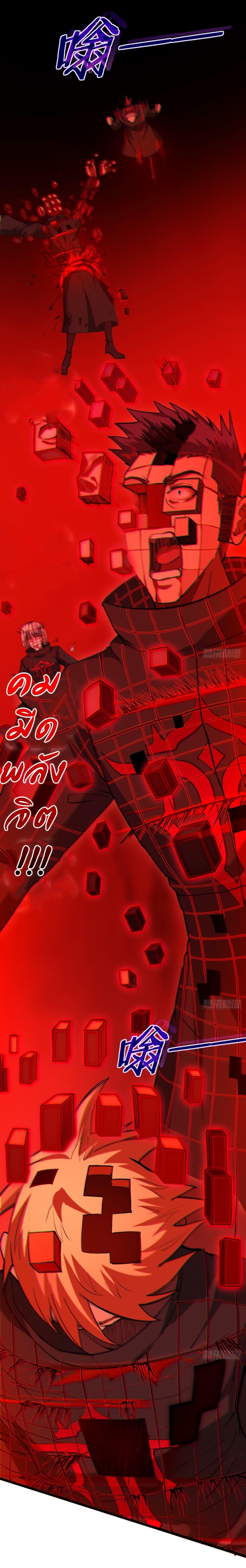 Manga-lc-com อ่านมังงะ อ่านการ์ตูน ออนไลน์ ฟรี I Catch Monsters in the Apocalypse ตอนที่ 1 2 3 4 5 6 7 8 9 10 11 12 13 14 ฟรี ไม่มีโฆษณา Manga-lc - อ่าน มังงะ อ่าน การ์ตูน ออนไลน์ อ่านมังงะ ฟรี