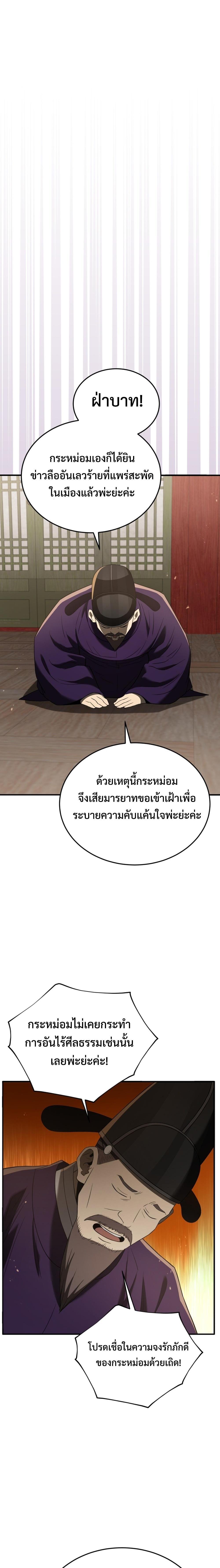 Manga-lc-com อ่านมังงะ อ่านการ์ตูน ออนไลน์ ฟรี Black Corporation Joseon ตอนที่ 1 2 3 4 5 6 7 8 9 10 11 12 13 14 ฟรี ไม่มีโฆษณา Manga-lc - อ่าน มังงะ อ่าน การ์ตูน ออนไลน์ อ่านมังงะ ฟรี