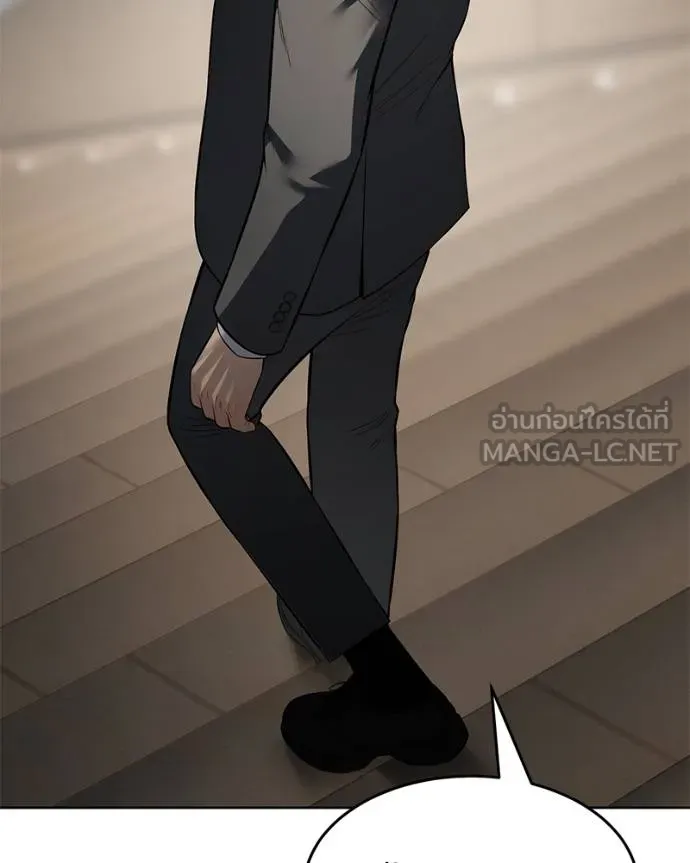 Baek XX ตอนที่ 112 รูปที่ 59