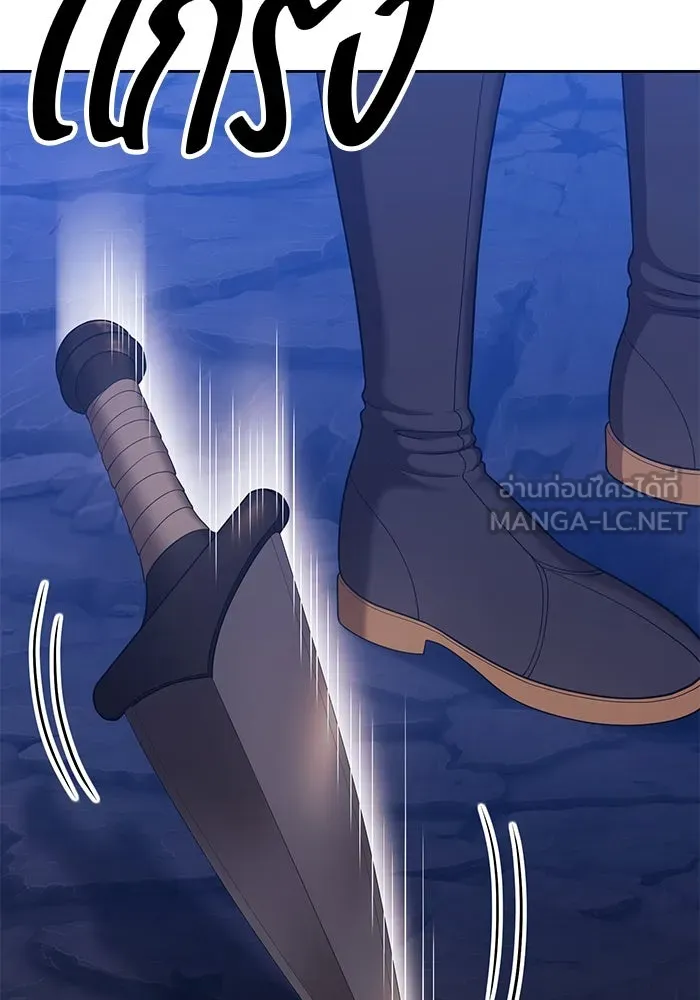 +99 ท่อนไม้พร้อมบวก ตอนที่ 70 รูปที่ 144