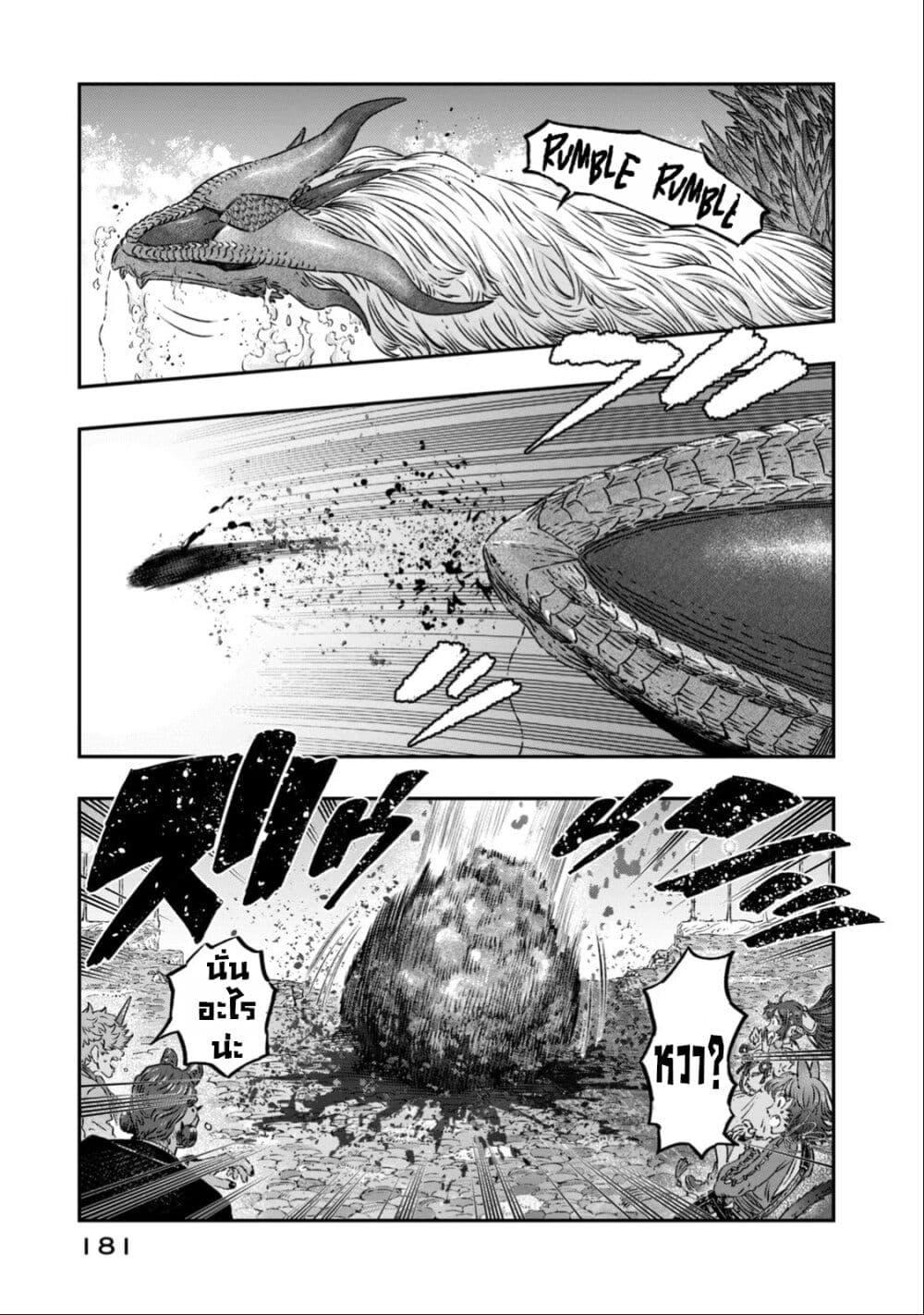 Manga-lc-com อ่านมังงะ อ่านการ์ตูน ออนไลน์ ฟรี Koudo ni Hattatsu Shita Igaku wa Mahou to Kubetsu ga Tsukanai ตอนที่ 1 2 3 4 5 6 7 8 9 10 11 12 13 14 ฟรี ไม่มีโฆษณา Manga-lc - อ่าน มังงะ อ่าน การ์ตูน ออนไลน์ อ่านมังงะ ฟรี