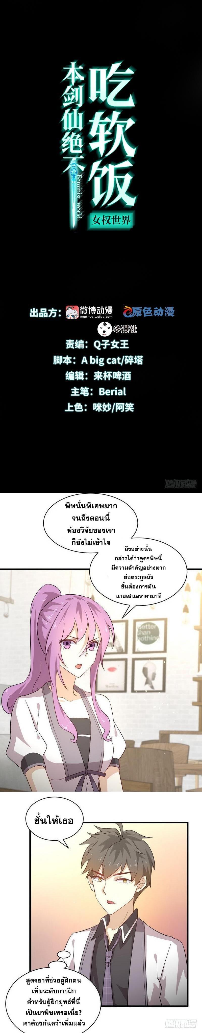 Manga-lc-com อ่านมังงะ อ่านการ์ตูน ออนไลน์ ฟรี Immortal Swordsman in the Reverse World ตอนที่ 1 2 3 4 5 6 7 8 9 10 11 12 13 14 ฟรี ไม่มีโฆษณา Manga-lc - อ่าน มังงะ อ่าน การ์ตูน ออนไลน์ อ่านมังงะ ฟรี