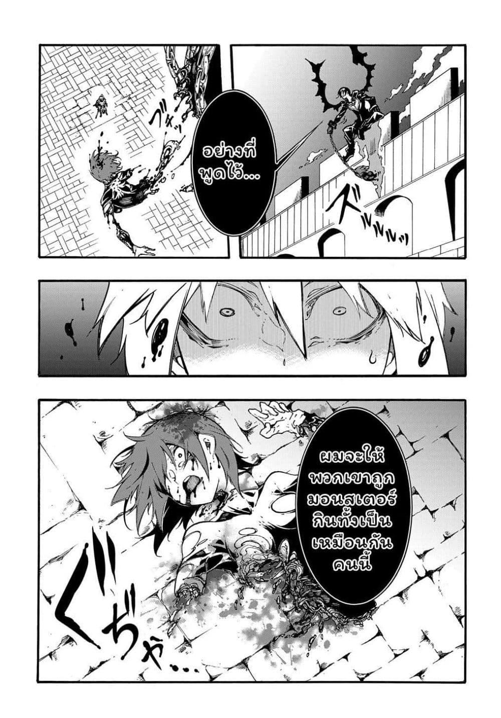 Manga-lc-com อ่านมังงะ อ่านการ์ตูน ออนไลน์ ฟรี Meccha Shoukan Sareta Ken ตอนที่ 1 2 3 4 5 6 7 8 9 10 11 12 13 14 ฟรี ไม่มีโฆษณา Manga-lc - อ่าน มังงะ อ่าน การ์ตูน ออนไลน์ อ่านมังงะ ฟรี