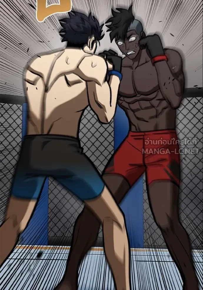 ราชาแห่งอ็อกทากอน ตอนที่ 160 รูปที่ 35