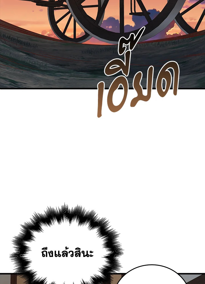 Manga-lc-com อ่านมังงะ อ่านการ์ตูน ออนไลน์ ฟรี The Lord of Coins ตอนที่ 1 2 3 4 5 6 7 8 9 10 11 12 13 14 ฟรี ไม่มีโฆษณา Manga-lc - อ่าน มังงะ อ่าน การ์ตูน ออนไลน์ อ่านมังงะ ฟรี