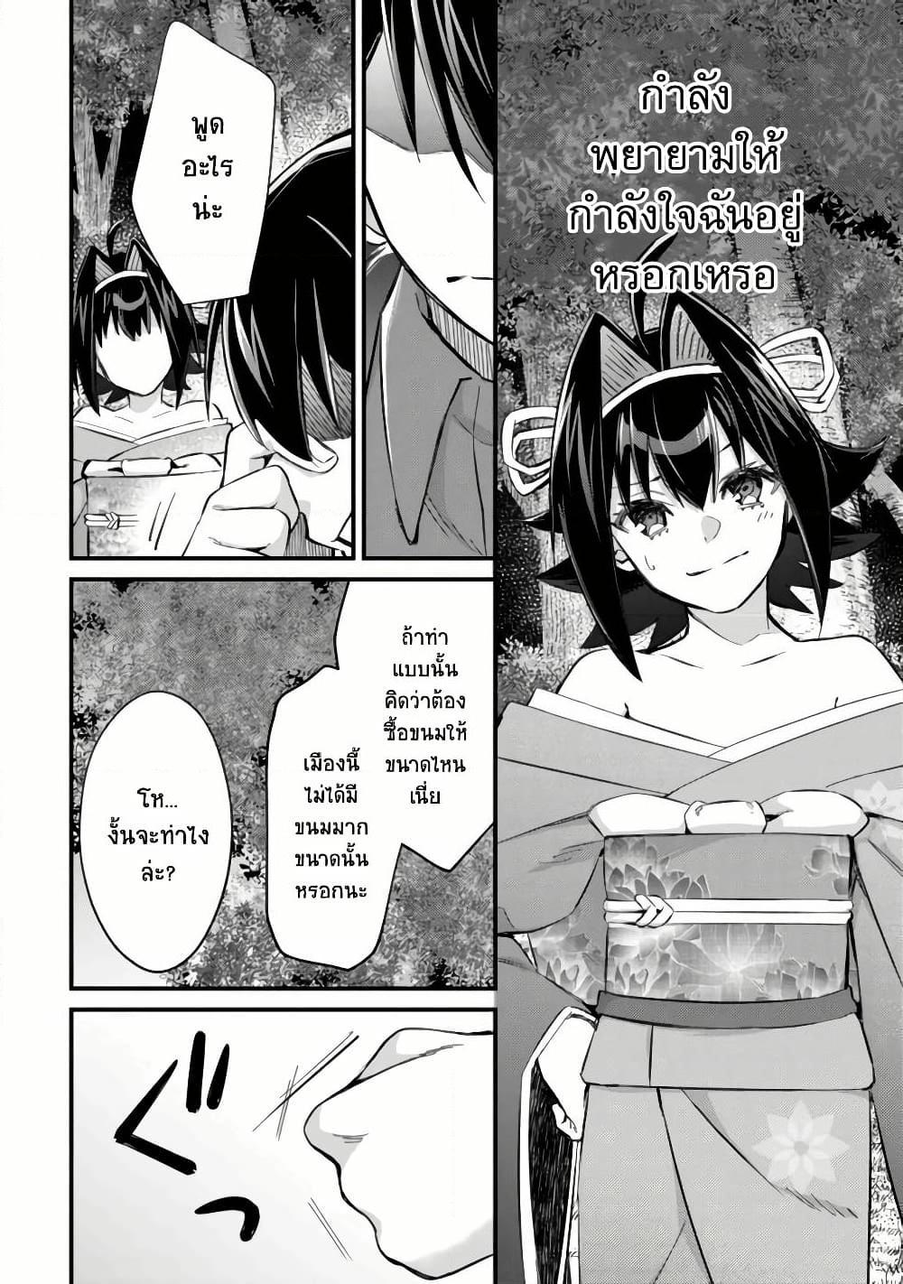 Manga-lc-com อ่านมังงะ อ่านการ์ตูน ออนไลน์ ฟรี Mob Kousei No Ore Demo Boukensha Ni Nareba Ria Takashi Ni Naremasu Ka ตอนที่ 1 2 3 4 5 6 7 8 9 10 11 12 13 14 ฟรี ไม่มีโฆษณา Manga-lc - อ่าน มังงะ อ่าน การ์ตูน ออนไลน์ อ่านมังงะ ฟรี