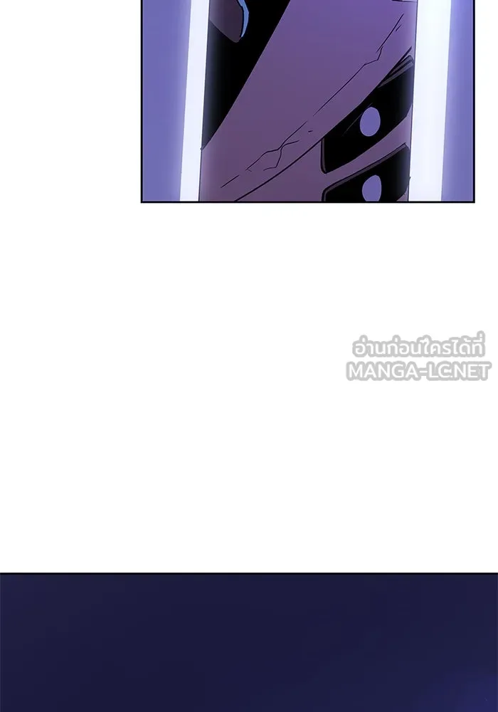ฟิลเลียโรเซ่กับคำทำนายแห่งมงกุฎหนาม ตอนที่ 32 รูปที่ 15