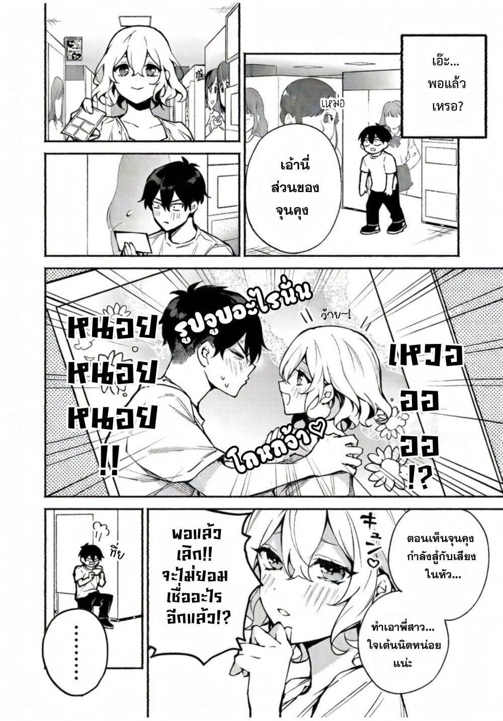 Manga-lc-com อ่านมังงะ อ่านการ์ตูน ออนไลน์ ฟรี Mayaka-neesan wa Uso ga Tsukena ตอนที่ 1 2 3 4 5 6 7 8 9 10 11 12 13 14 ฟรี ไม่มีโฆษณา Manga-lc - อ่าน มังงะ อ่าน การ์ตูน ออนไลน์ อ่านมังงะ ฟรี