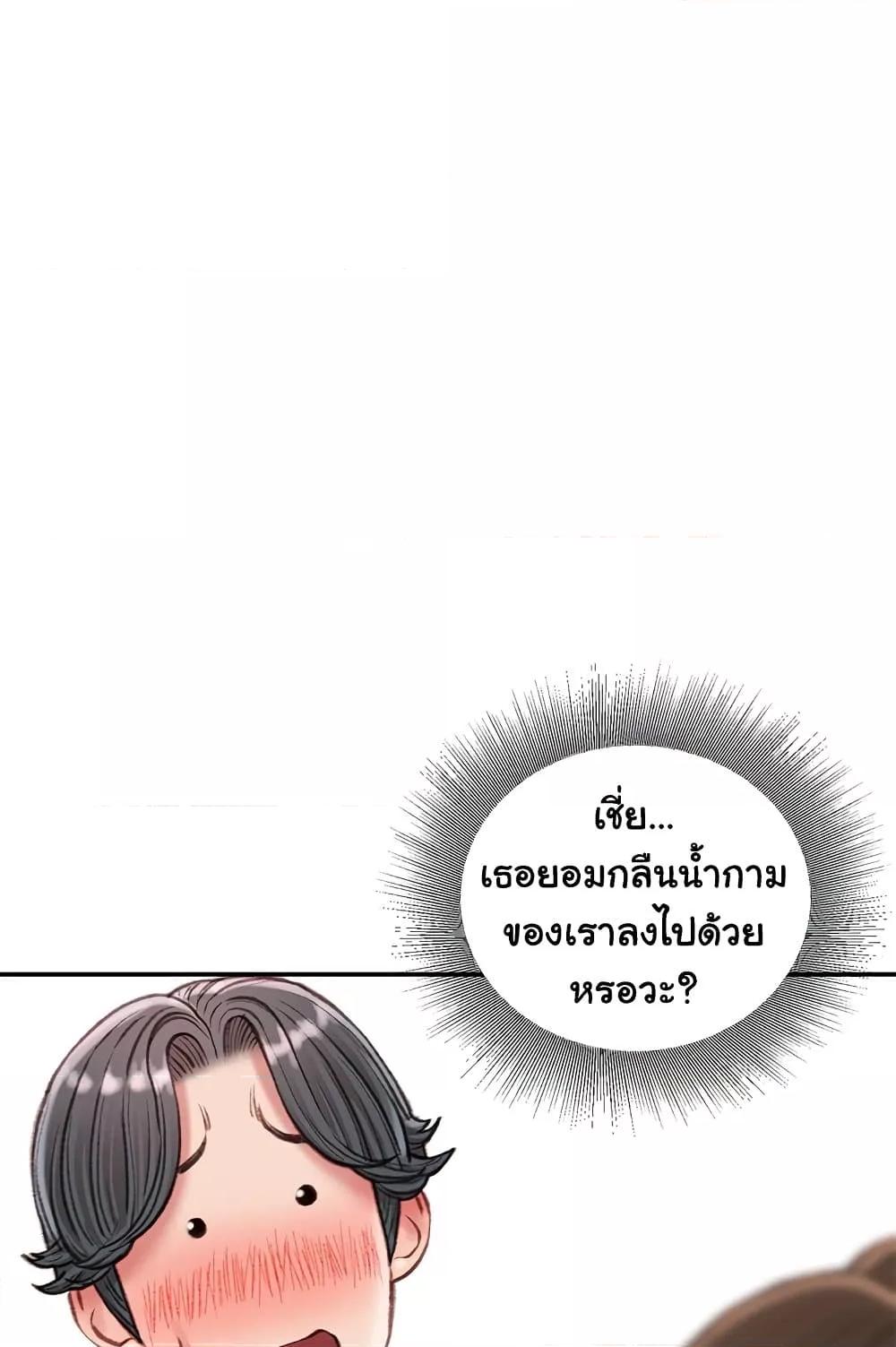 Doujin-Lc- อ่าน โดจิน มังฮวา เกาหลี ญี่ปุ่น จีน แปลไทย Distractions ตอนที่ 1 2 3 4 5 6 7 8 9 10 11 12 13 14 ฟรี ไม่มีโฆษณา อ่าน โดจิน Manhwa เกาหลี ญี่ปุ่น จีน เรามีครบ คัดมาให้เน้นๆ โดจิน 18+ รับประกันความฟินโดย  Doujin Lc