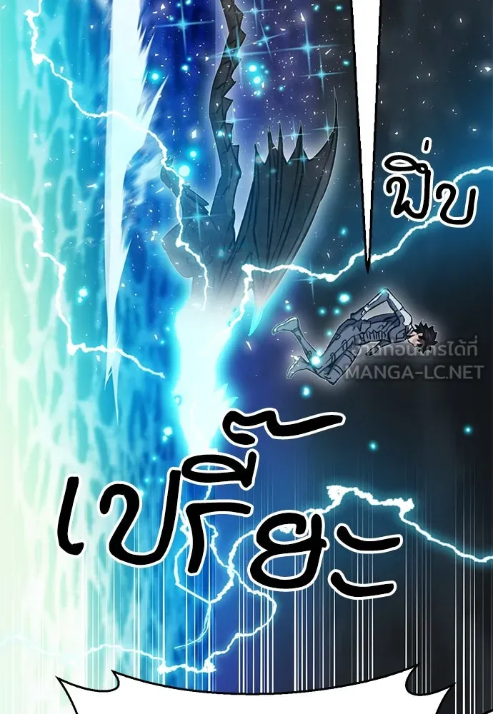 ดรูอิดแห่งสถานีโซล ตอนที่ 132 รูปที่ 56