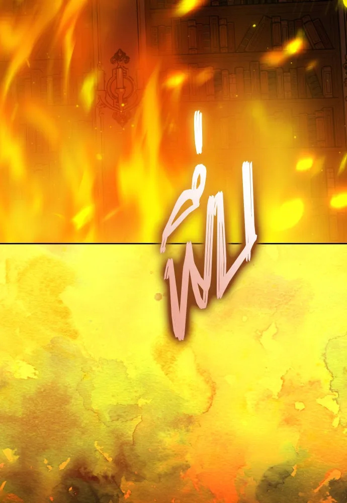 ชิงชีวิตพลิกลิขิตชะตา ตอนที่ 223. คืนนั้น รูปที่ 62