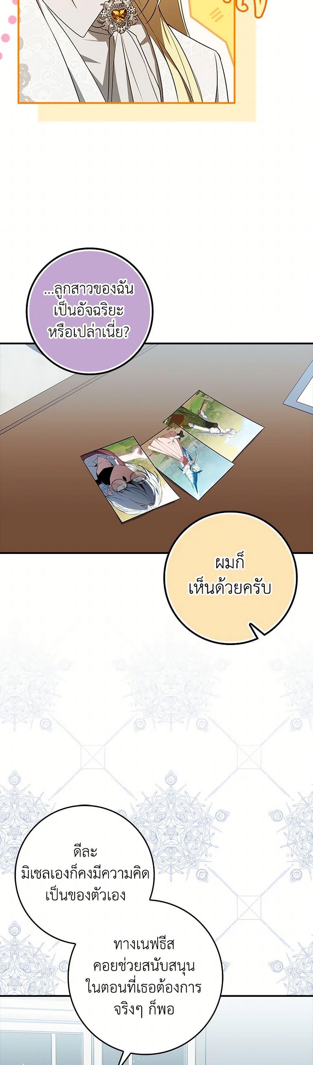 Manga-lc-com อ่านมังงะ อ่านการ์ตูน ออนไลน์ ฟรี The Countdown of My Death Is Spamming My Status Window ตอนที่ 1 2 3 4 5 6 7 8 9 10 11 12 13 14 ฟรี ไม่มีโฆษณา Manga-lc - อ่าน มังงะ อ่าน การ์ตูน ออนไลน์ อ่านมังงะ ฟรี