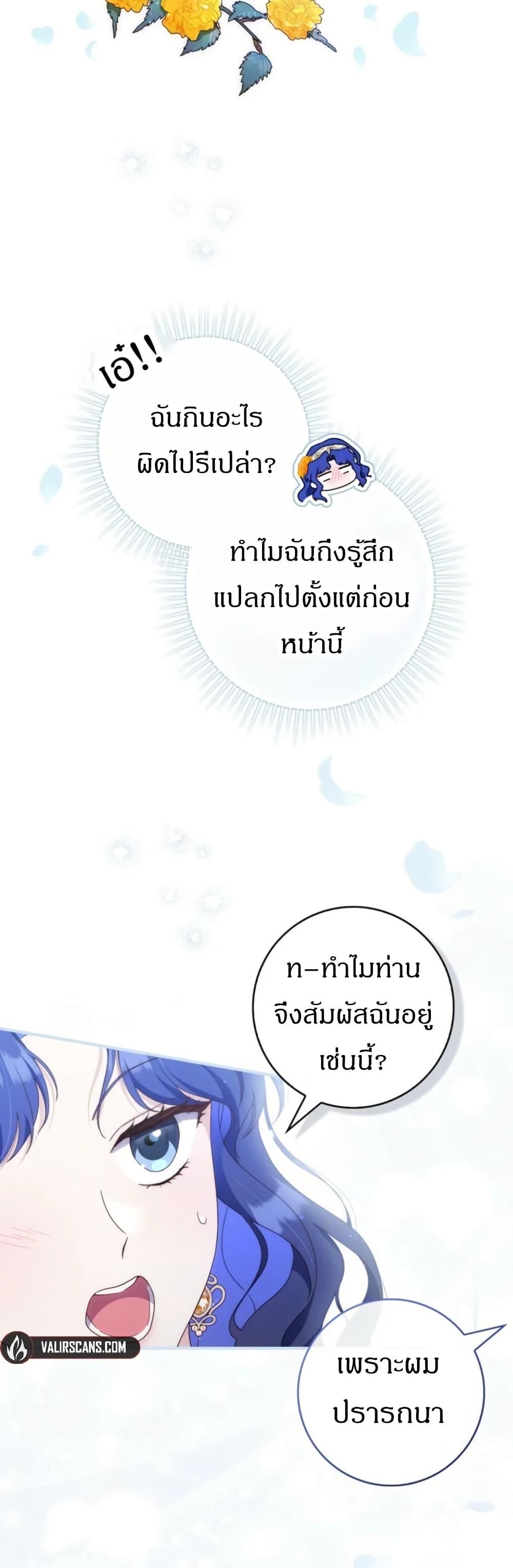 Manga-lc-com อ่านมังงะ อ่านการ์ตูน ออนไลน์ ฟรี My First Time as a Mother ตอนที่ 1 2 3 4 5 6 7 8 9 10 11 12 13 14 ฟรี ไม่มีโฆษณา Manga-lc - อ่าน มังงะ อ่าน การ์ตูน ออนไลน์ อ่านมังงะ ฟรี