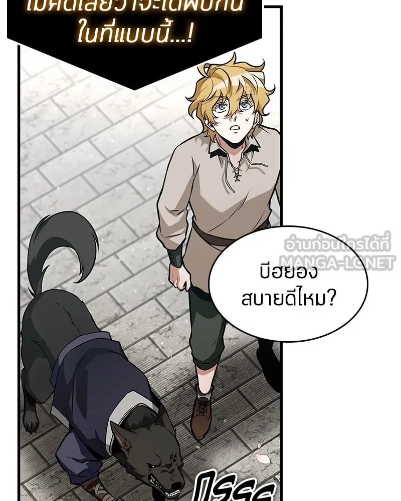 Omniscient Reader อ่านชะตาวันสิ้นโลก ตอนที่ 44 นักต้มตุ๋น (2) รูปที่ 63