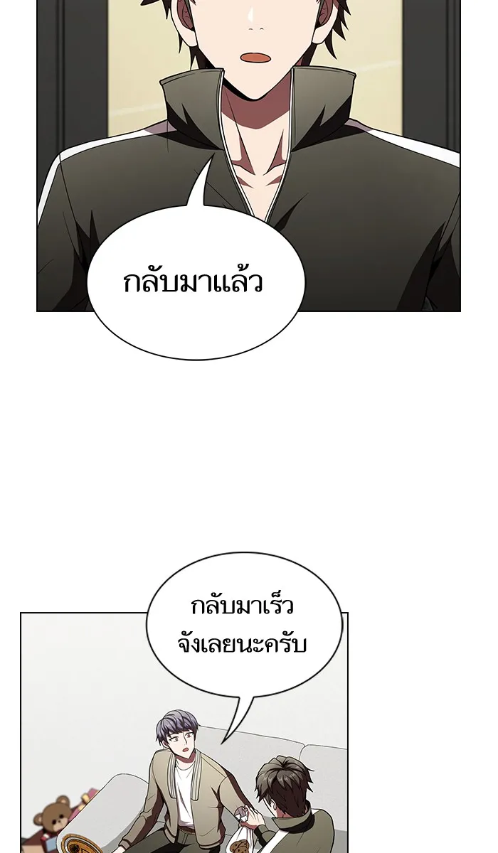 ผู้เล่นขั้นเทพแห่งหอคอยฝึกสอน ตอนที่ 56 รูปที่ 70