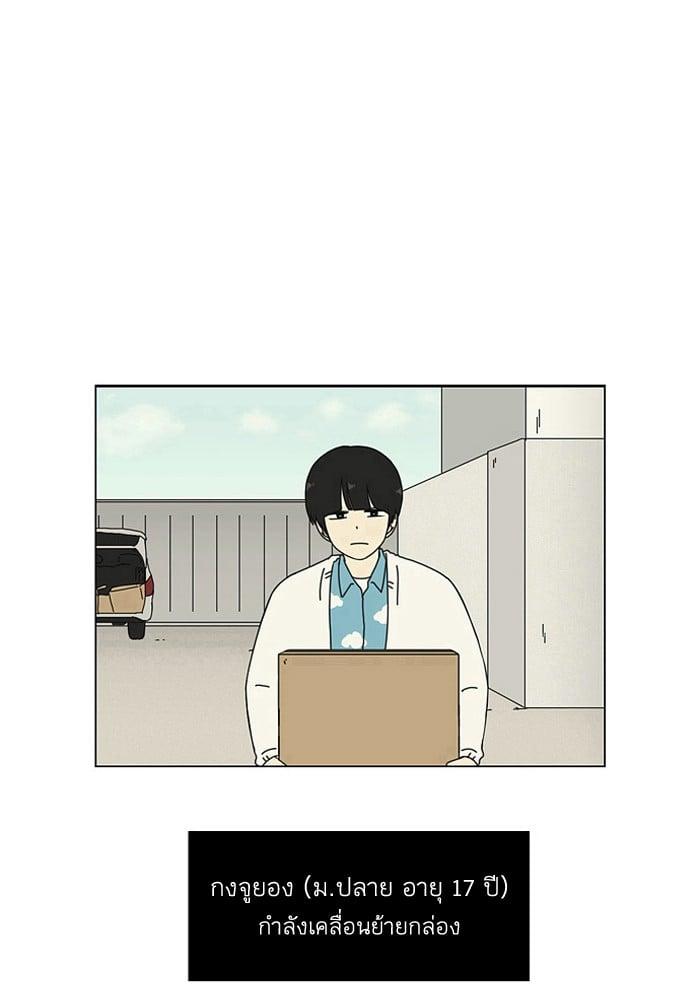 Manga-lc-com อ่านมังงะ อ่านการ์ตูน ออนไลน์ ฟรี Love Revolution รักนี้ต้องปฏิวัติ ตอนที่ 1 2 3 4 5 6 7 8 9 10 11 12 13 14 ฟรี ไม่มีโฆษณา Manga-lc - อ่าน มังงะ อ่าน การ์ตูน ออนไลน์ อ่านมังงะ ฟรี