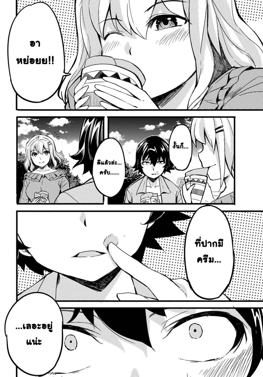 Manga-lc-com อ่านมังงะ อ่านการ์ตูน ออนไลน์ ฟรี Aru Hi Totsuzen Gal no Iinazuke ga Dekita ตอนที่ 1 2 3 4 5 6 7 8 9 10 11 12 13 14 ฟรี ไม่มีโฆษณา Manga-lc - อ่าน มังงะ อ่าน การ์ตูน ออนไลน์ อ่านมังงะ ฟรี