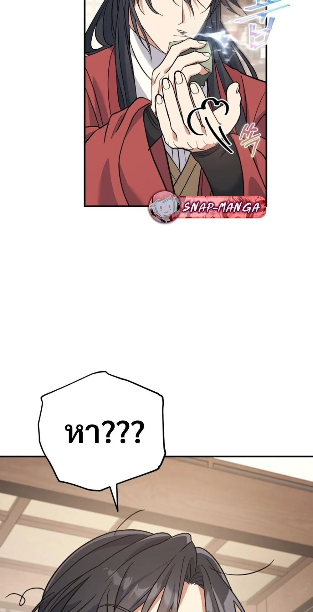 The Youngest Son of the Eunhae Sangdan บ_ตรชายคนส_ดท_องแห_งหอการค_าอ_นเฮ ตอนที่ ตอนที่ 31 รูปที่ 71