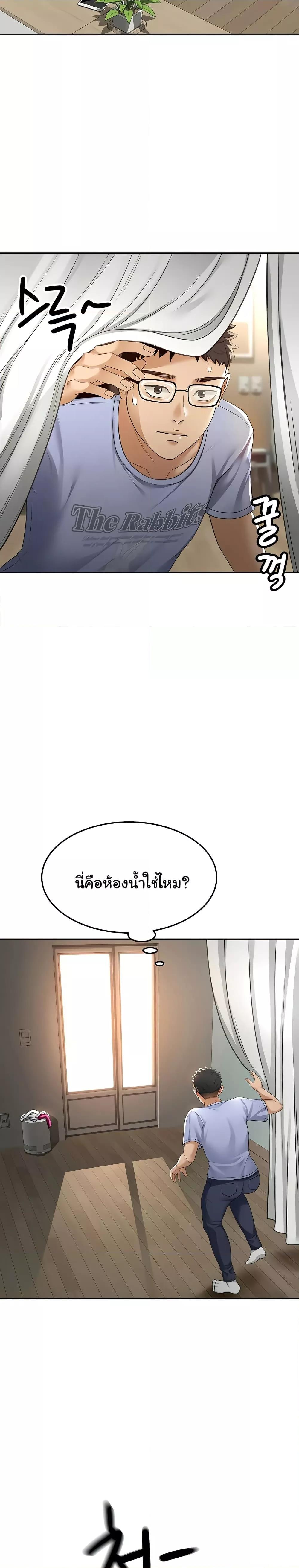 Doujin-Lc- อ่าน โดจิน มังฮวา เกาหลี ญี่ปุ่น จีน แปลไทย Rooftop Sex King ตอนที่ 1 2 3 4 5 6 7 8 9 10 11 12 13 14 ฟรี ไม่มีโฆษณา อ่าน โดจิน Manhwa เกาหลี ญี่ปุ่น จีน เรามีครบ คัดมาให้เน้นๆ โดจิน 18+ รับประกันความฟินโดย  Doujin Lc