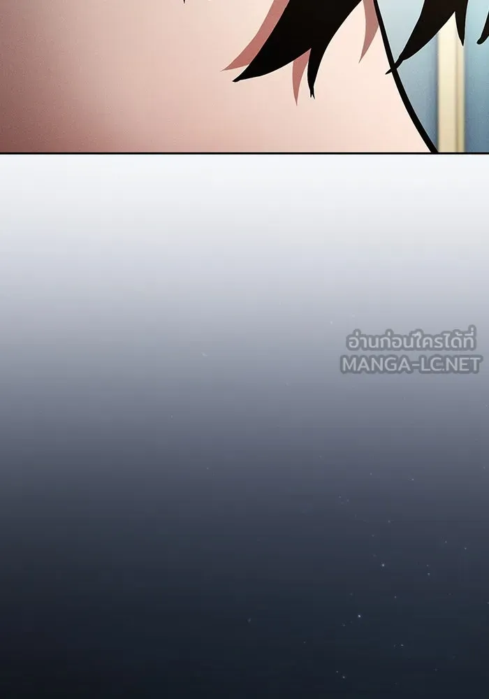 นักดาบอัจฉริยะจากอะคาเดมี ตอนที่ 19 รูปที่ 15