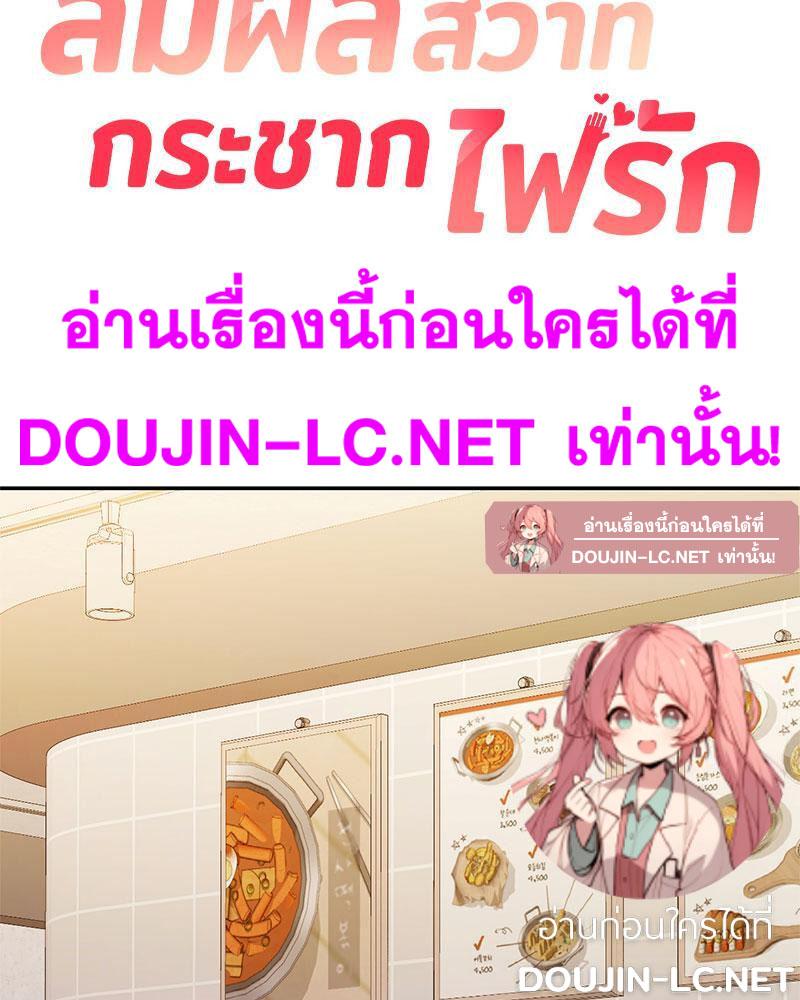 Doujin-Lc- อ่าน โดจิน มังฮวา เกาหลี ญี่ปุ่น จีน แปลไทย The Massage Club ตอนที่ 1 2 3 4 5 6 7 8 9 10 11 12 13 14 ฟรี ไม่มีโฆษณา อ่าน โดจิน Manhwa เกาหลี ญี่ปุ่น จีน เรามีครบ คัดมาให้เน้นๆ โดจิน 18+ รับประกันความฟินโดย  Doujin Lc