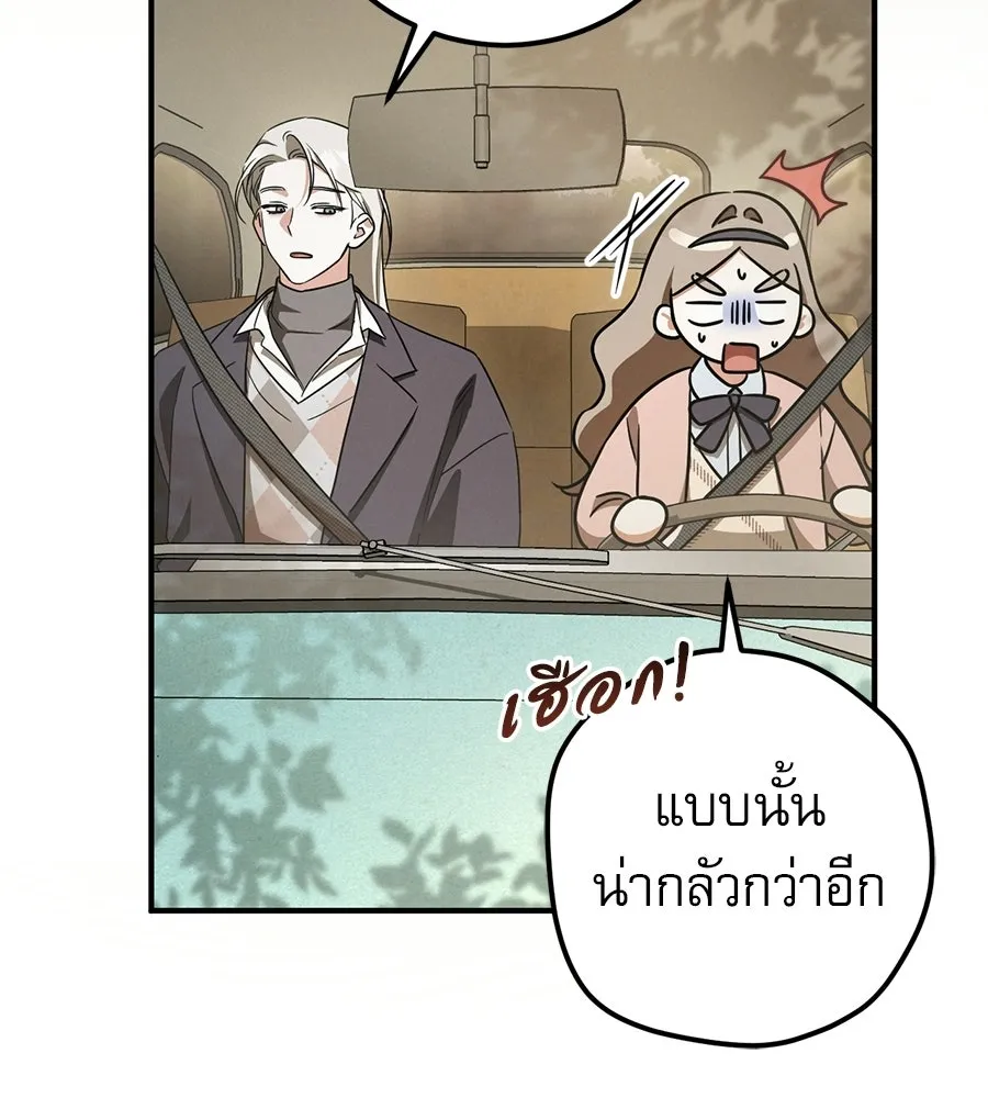 เรือนจำรัก ตอนที่ ตอนพิเศษ 4 รูปที่ 101