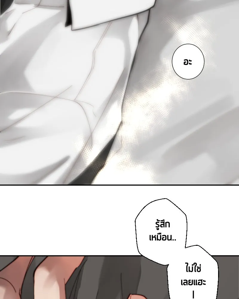 เทพมังกรคลั่งรัก ตอนที่ 38 จูบแรก รูปที่ 41