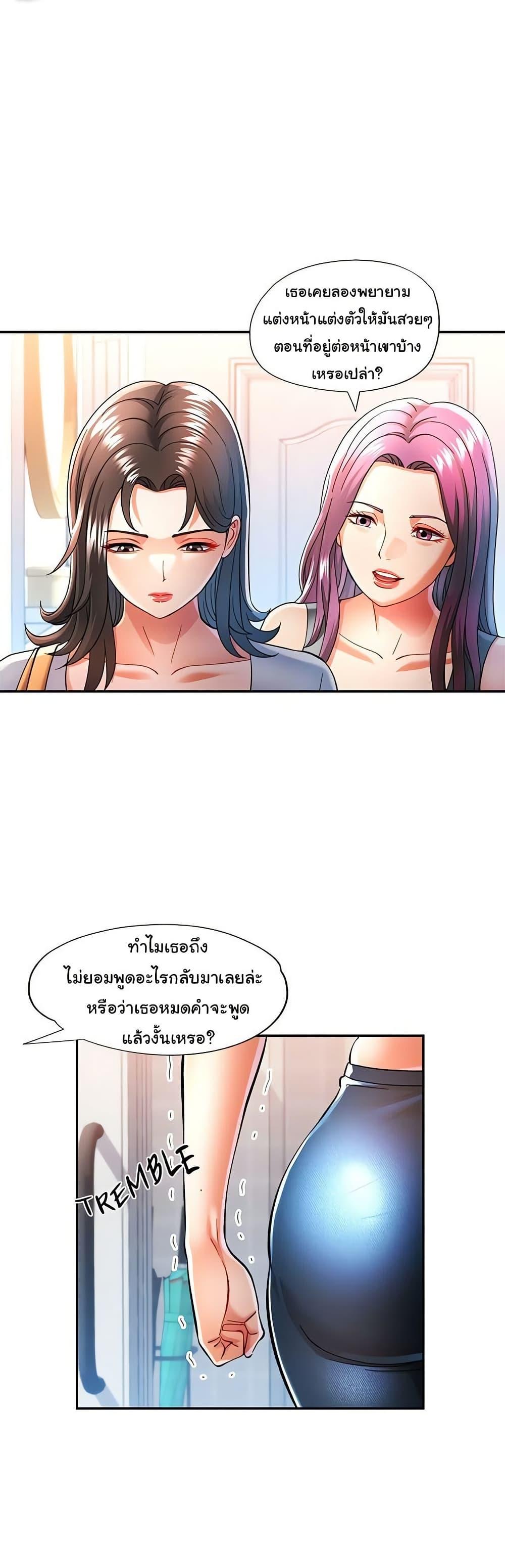 Doujin-Lc- อ่าน โดจิน มังฮวา เกาหลี ญี่ปุ่น จีน แปลไทย In Her Place ตอนที่ 1 2 3 4 5 6 7 8 9 10 11 12 13 14 ฟรี ไม่มีโฆษณา อ่าน โดจิน Manhwa เกาหลี ญี่ปุ่น จีน เรามีครบ คัดมาให้เน้นๆ โดจิน 18+ รับประกันความฟินโดย  Doujin Lc