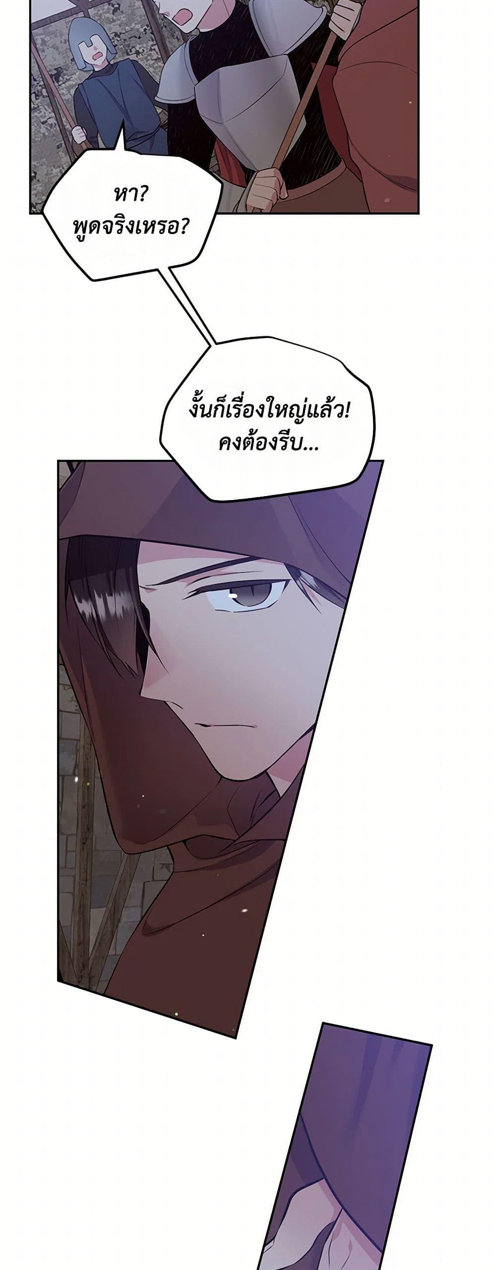 Manga-lc-com อ่านมังงะ อ่านการ์ตูน ออนไลน์ ฟรี My Goal is to Live a Long ตอนที่ 1 2 3 4 5 6 7 8 9 10 11 12 13 14 ฟรี ไม่มีโฆษณา Manga-lc - อ่าน มังงะ อ่าน การ์ตูน ออนไลน์ อ่านมังงะ ฟรี