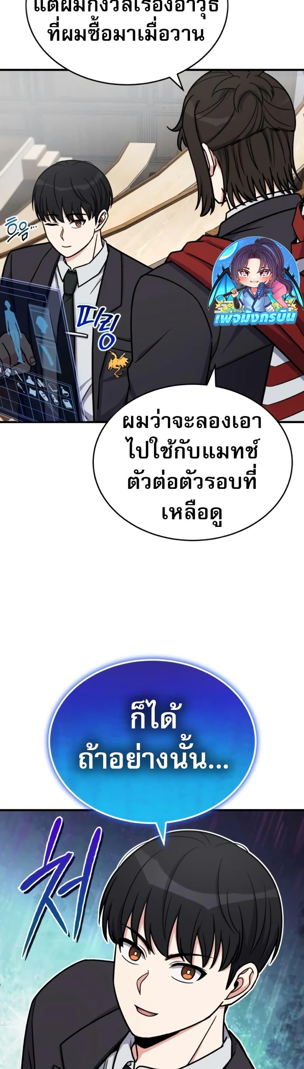 Manga-lc-com อ่านมังงะ อ่านการ์ตูน ออนไลน์ ฟรี The Support Ate it All ตอนที่ 1 2 3 4 5 6 7 8 9 10 11 12 13 14 ฟรี ไม่มีโฆษณา Manga-lc - อ่าน มังงะ อ่าน การ์ตูน ออนไลน์ อ่านมังงะ ฟรี