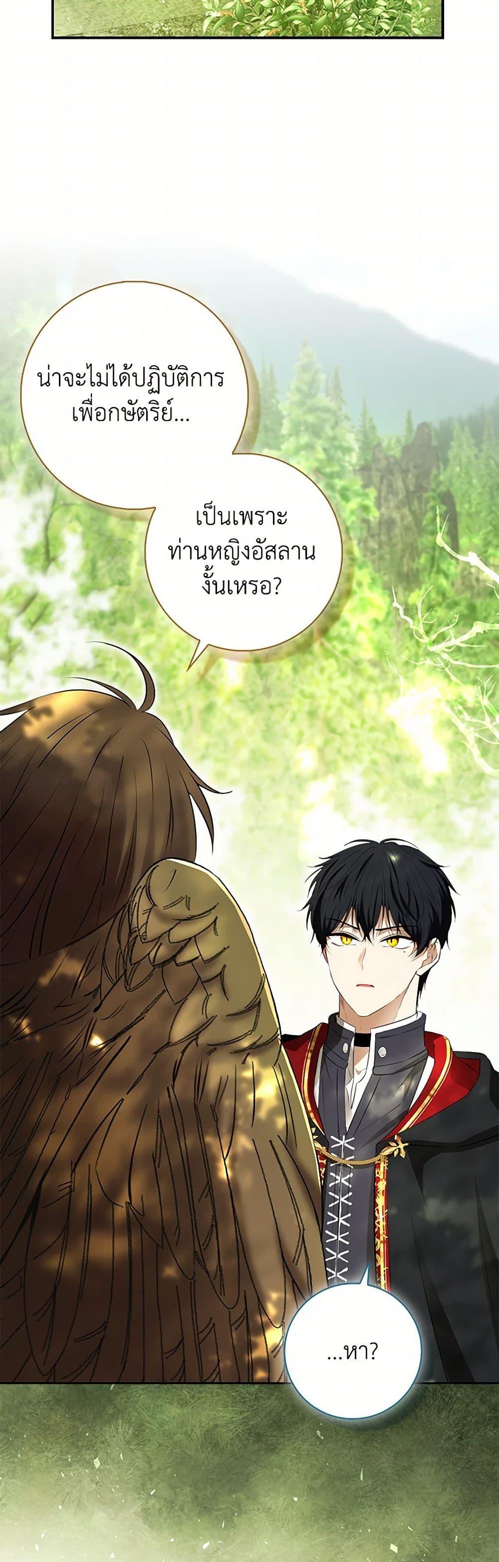 Manga-lc-com อ่านมังงะ อ่านการ์ตูน ออนไลน์ ฟรี Baby Squirrel Is Good at Everything ตอนที่ 1 2 3 4 5 6 7 8 9 10 11 12 13 14 ฟรี ไม่มีโฆษณา Manga-lc - อ่าน มังงะ อ่าน การ์ตูน ออนไลน์ อ่านมังงะ ฟรี