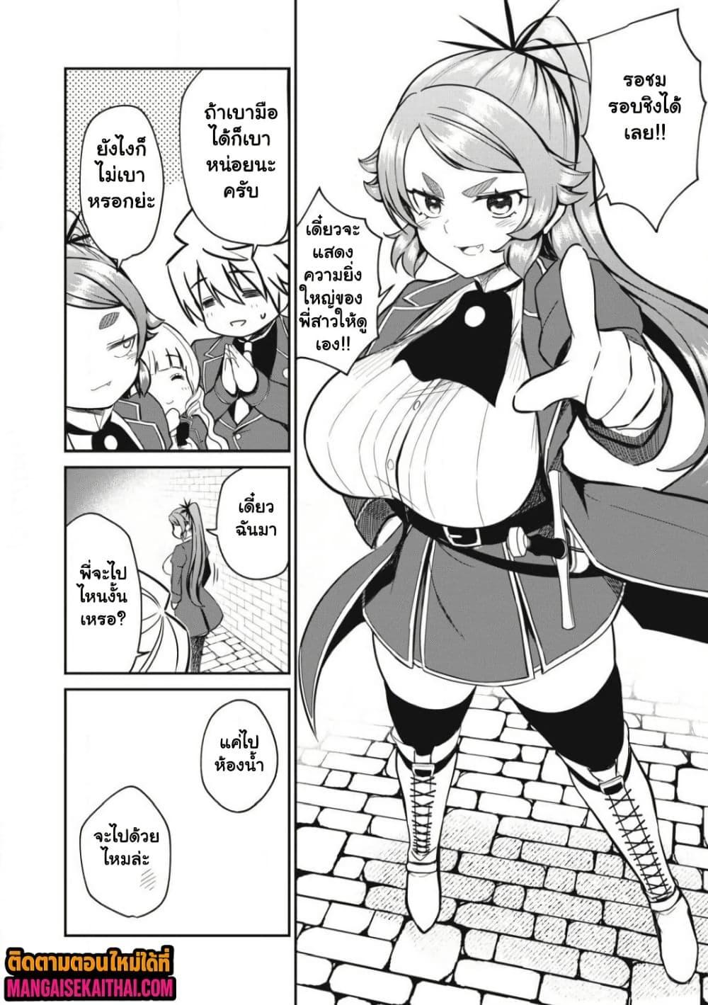 Manga-lc-com อ่านมังงะ อ่านการ์ตูน ออนไลน์ ฟรี Isekai Koushoku Musou Roku – Isekai Tensei no Chie to Chikara wo, Tada Hitasura XXXX suru Tame ni Tsukau ตอนที่ 1 2 3 4 5 6 7 8 9 10 11 12 13 14 ฟรี ไม่มีโฆษณา Manga-lc - อ่าน มังงะ อ่าน การ์ตูน ออนไลน์ อ่านมังงะ ฟรี