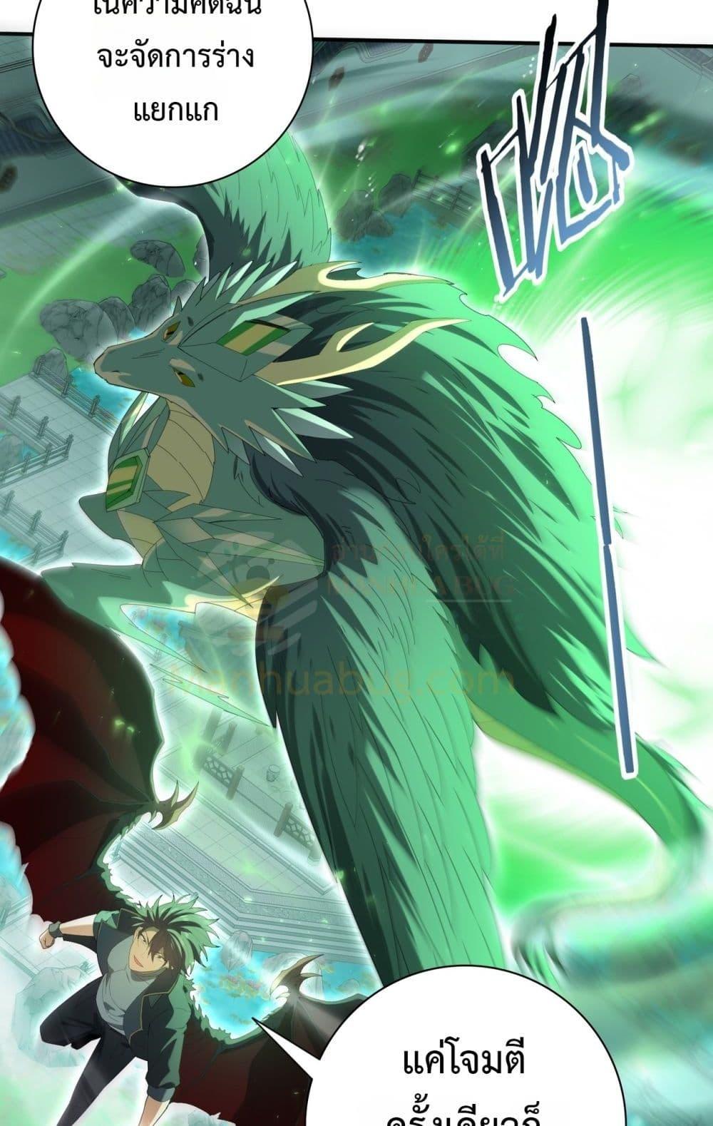 Manga-lc-com อ่านมังงะ อ่านการ์ตูน ออนไลน์ ฟรี IamDrakoMajs ตอนที่ 1 2 3 4 5 6 7 8 9 10 11 12 13 14 ฟรี ไม่มีโฆษณา Manga-lc - อ่าน มังงะ อ่าน การ์ตูน ออนไลน์ อ่านมังงะ ฟรี