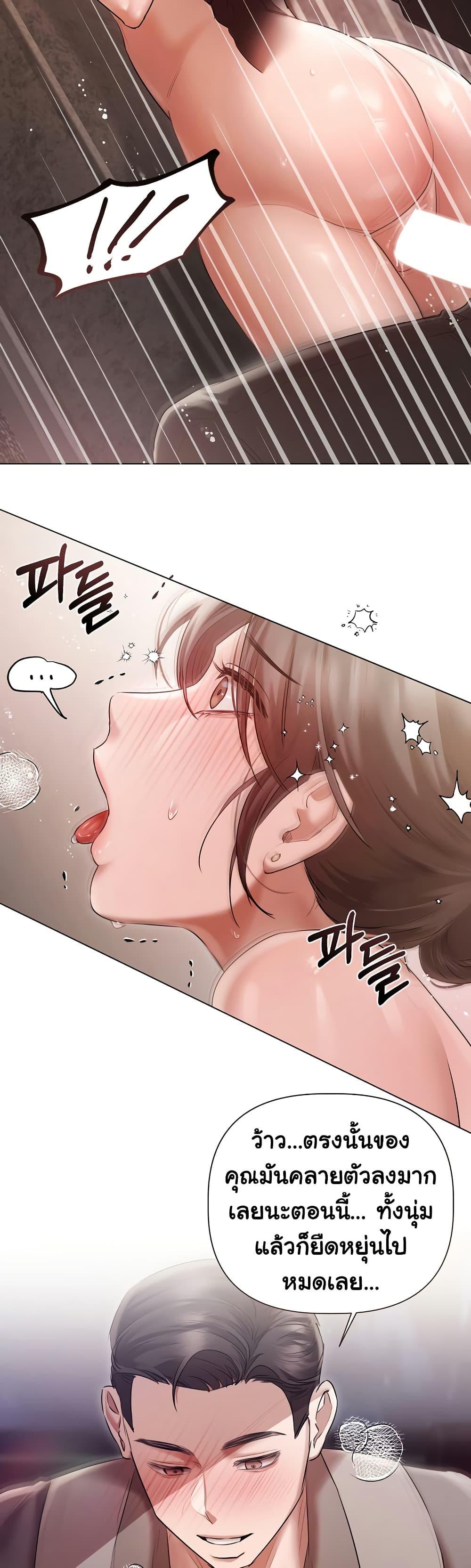 Doujin-Lc- อ่าน โดจิน มังฮวา เกาหลี ญี่ปุ่น จีน แปลไทย Slave to Poetry ตอนที่ 1 2 3 4 5 6 7 8 9 10 11 12 13 14 ฟรี ไม่มีโฆษณา อ่าน โดจิน Manhwa เกาหลี ญี่ปุ่น จีน เรามีครบ คัดมาให้เน้นๆ โดจิน 18+ รับประกันความฟินโดย  Doujin Lc