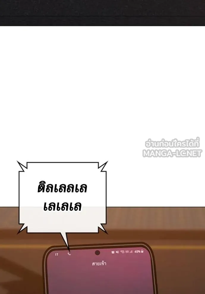 reality ตอนที่ 155 รูปที่ 160