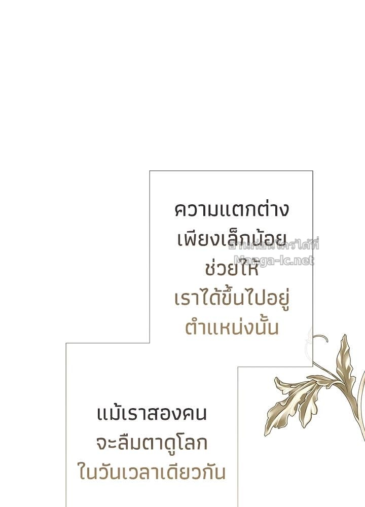 Doujin-Lc- อ่าน โดจิน มังฮวา เกาหลี ญี่ปุ่น จีน แปลไทย องค์ชายผู้อื้อฉาว ตอนที่ 1 2 3 4 5 6 7 8 9 10 11 12 13 14 ฟรี ไม่มีโฆษณา อ่าน โดจิน Manhwa เกาหลี ญี่ปุ่น จีน เรามีครบ คัดมาให้เน้นๆ โดจิน 18+ รับประกันความฟินโดย Doujin Lc