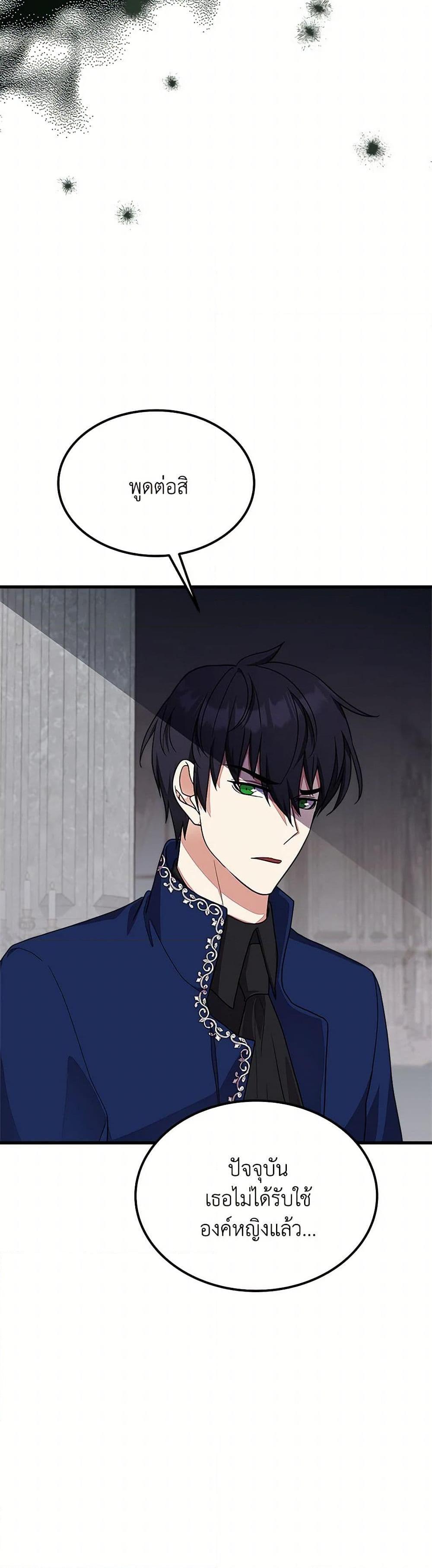 Manga-lc-com อ่านมังงะ อ่านการ์ตูน ออนไลน์ ฟรี For Your Well-Being ตอนที่ 1 2 3 4 5 6 7 8 9 10 11 12 13 14 ฟรี ไม่มีโฆษณา Manga-lc - อ่าน มังงะ อ่าน การ์ตูน ออนไลน์ อ่านมังงะ ฟรี