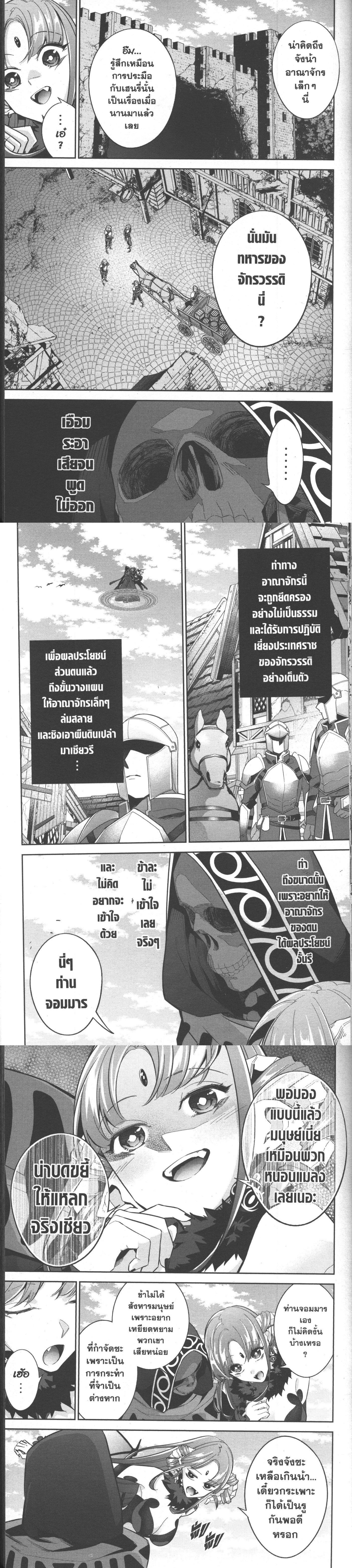 Manga-lc-com อ่านมังงะ อ่านการ์ตูน ออนไลน์ ฟรี Shokei Sareta Kenja wa Lich ni Tensei Shite Shinryaku Sensou wo Hajimeru ตอนที่ 1 2 3 4 5 6 7 8 9 10 11 12 13 14 ฟรี ไม่มีโฆษณา Manga-lc - อ่าน มังงะ อ่าน การ์ตูน ออนไลน์ อ่านมังงะ ฟรี
