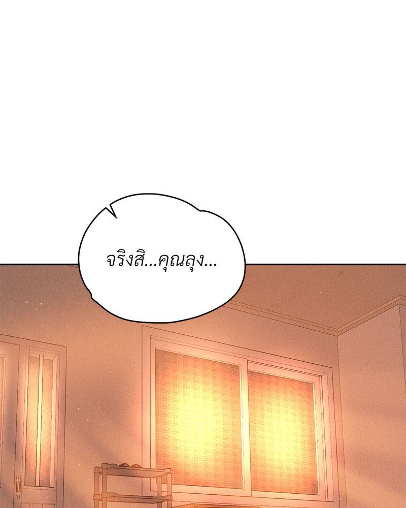 Doujin-Lc- อ่าน โดจิน มังฮวา เกาหลี ญี่ปุ่น จีน แปลไทย Payment for the Ride ตอนที่ 1 2 3 4 5 6 7 8 9 10 11 12 13 14 ฟรี ไม่มีโฆษณา อ่าน โดจิน Manhwa เกาหลี ญี่ปุ่น จีน เรามีครบ คัดมาให้เน้นๆ โดจิน 18+ รับประกันความฟินโดย  Doujin Lc
