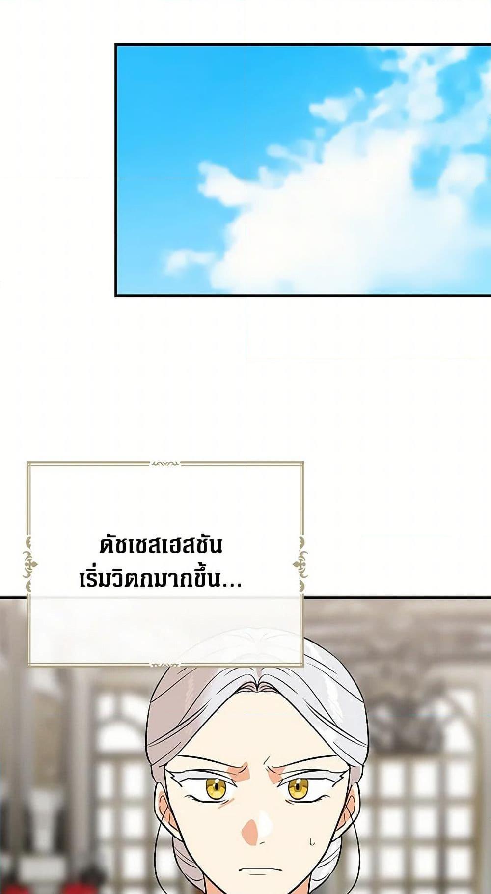 Manga-lc-com อ่านมังงะ อ่านการ์ตูน ออนไลน์ ฟรี I Became the Villain’s Mother ตอนที่ 1 2 3 4 5 6 7 8 9 10 11 12 13 14 ฟรี ไม่มีโฆษณา Manga-lc - อ่าน มังงะ อ่าน การ์ตูน ออนไลน์ อ่านมังงะ ฟรี