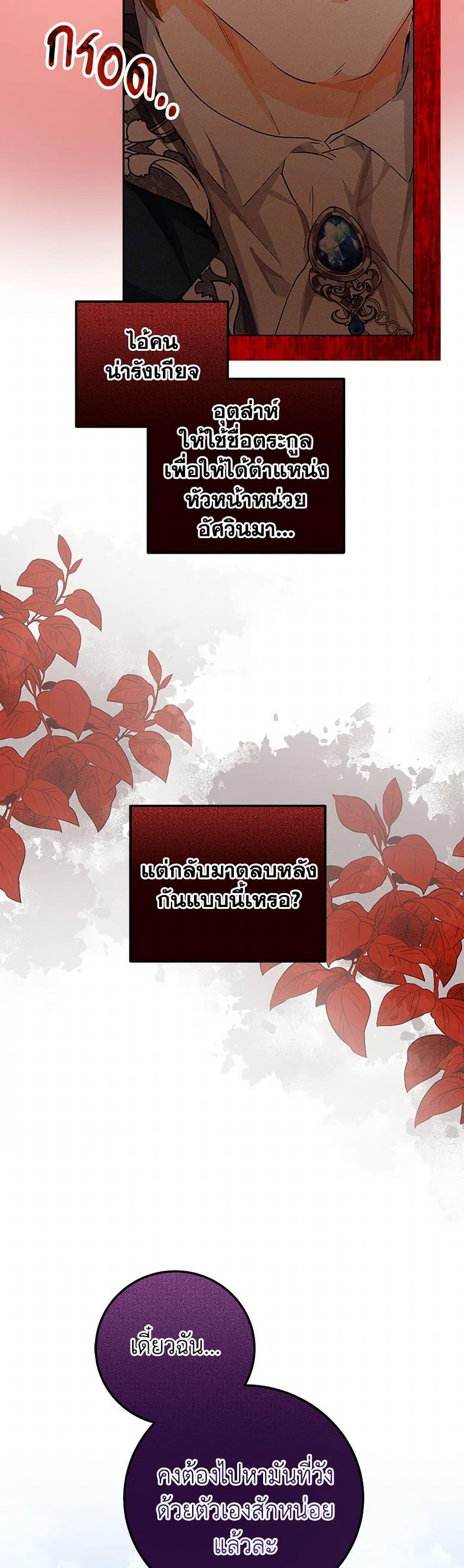 Manga-lc-com อ่านมังงะ อ่านการ์ตูน ออนไลน์ ฟรี The Closet Fan Princess ตอนที่ 1 2 3 4 5 6 7 8 9 10 11 12 13 14 ฟรี ไม่มีโฆษณา Manga-lc - อ่าน มังงะ อ่าน การ์ตูน ออนไลน์ อ่านมังงะ ฟรี