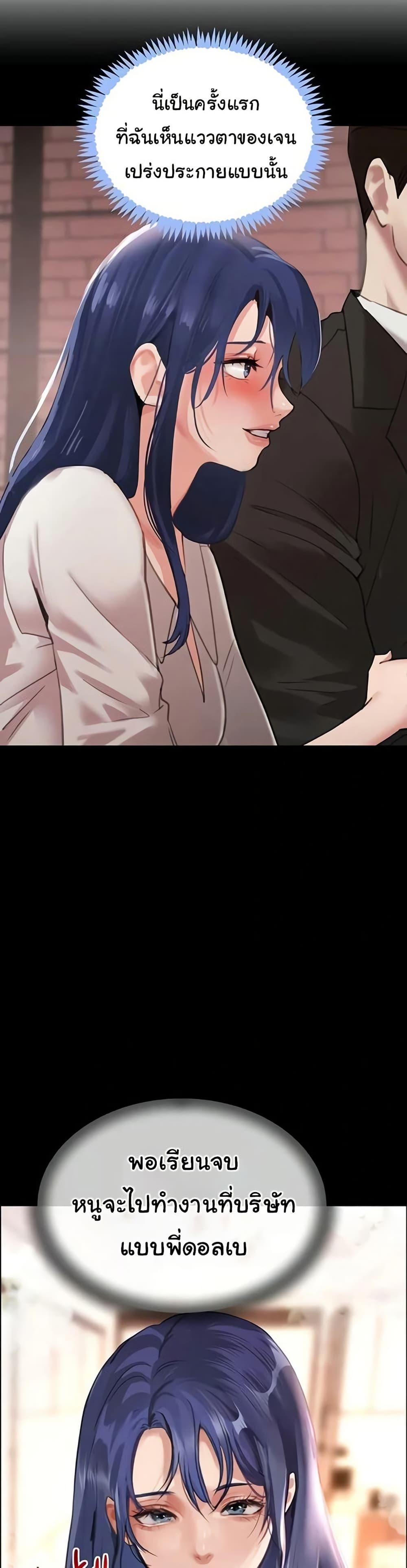 Doujin-Lc- อ่าน โดจิน มังฮวา เกาหลี ญี่ปุ่น จีน แปลไทย The Boss’s Daughter ตอนที่ 1 2 3 4 5 6 7 8 9 10 11 12 13 14 ฟรี ไม่มีโฆษณา อ่าน โดจิน Manhwa เกาหลี ญี่ปุ่น จีน เรามีครบ คัดมาให้เน้นๆ โดจิน 18+ รับประกันความฟินโดย  Doujin Lc