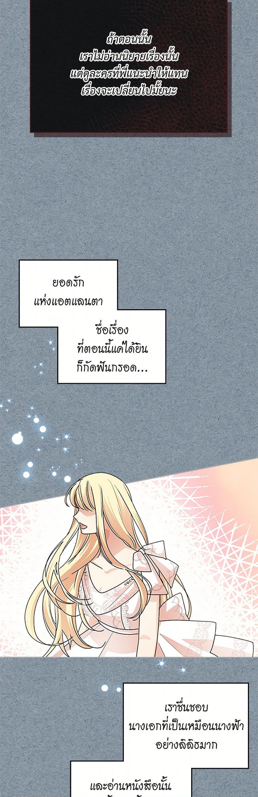 Manga-lc-com อ่านมังงะ อ่านการ์ตูน ออนไลน์ ฟรี The Antagonist’s Pet ตอนที่ 1 2 3 4 5 6 7 8 9 10 11 12 13 14 ฟรี ไม่มีโฆษณา Manga-lc - อ่าน มังงะ อ่าน การ์ตูน ออนไลน์ อ่านมังงะ ฟรี