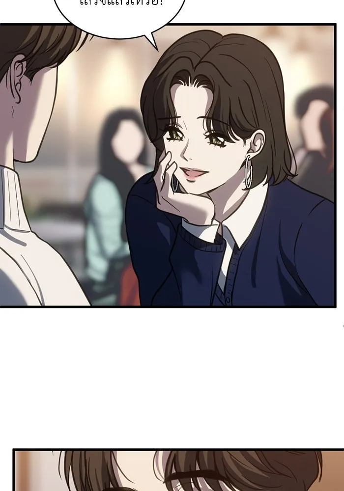 ชีวิตรักฉบับเดจาวู ตอนที่ 58 รูปที่ 56