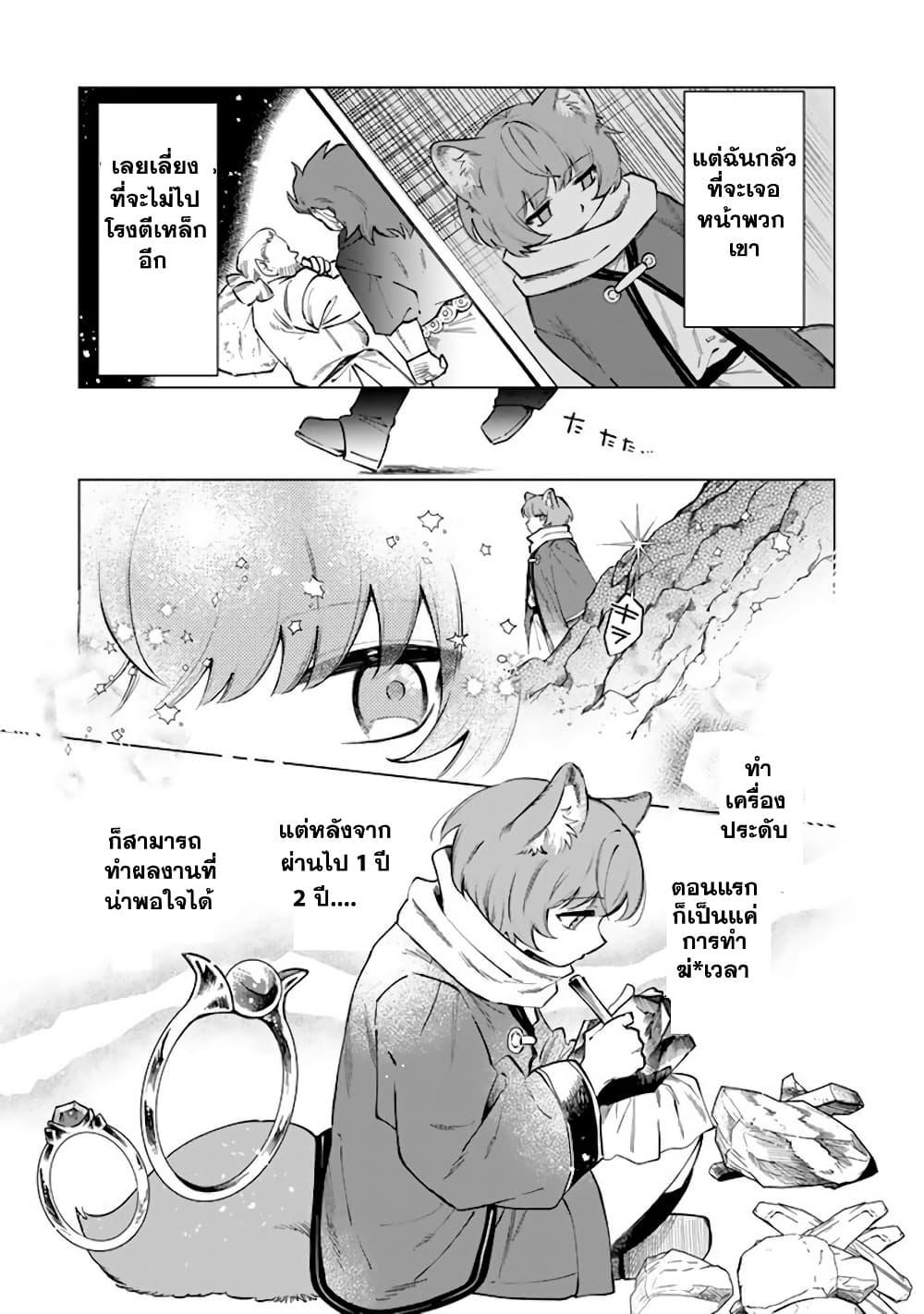 Manga-lc-com อ่านมังงะ อ่านการ์ตูน ออนไลน์ ฟรี Watashi no Kokoro wa Oji-san de Aru ตอนที่ 1 2 3 4 5 6 7 8 9 10 11 12 13 14 ฟรี ไม่มีโฆษณา Manga-lc - อ่าน มังงะ อ่าน การ์ตูน ออนไลน์ อ่านมังงะ ฟรี